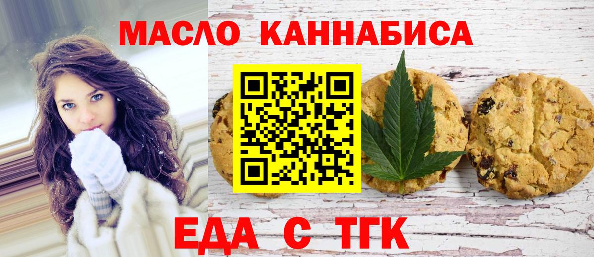 Вязьма  Canna-Cookies марихуана  Вход с VPN 