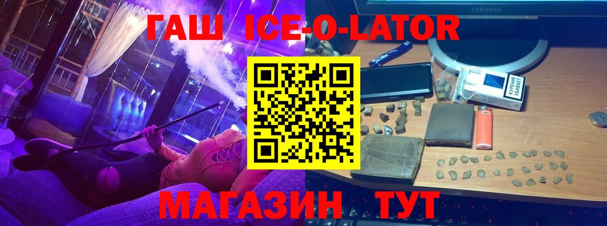 Гашиш убойный Вязьма