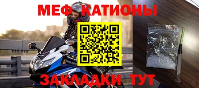 MDMA Владивосток