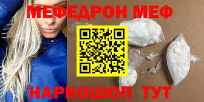ALPHA PVP Владикавказ