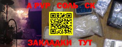MDMA Владивосток