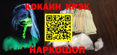 ALPHA PVP Владикавказ