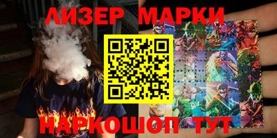 ALPHA PVP Владикавказ
