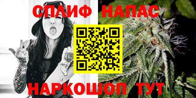 ALPHA PVP Владикавказ