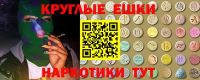 MDMA Владивосток