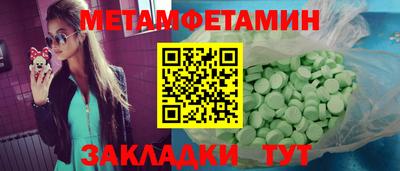 MDMA Владивосток