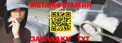 ALPHA PVP Владикавказ