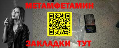 MDMA Владивосток