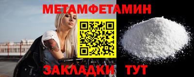 ALPHA PVP Владикавказ