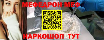 MDMA Владивосток