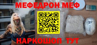MDMA Владивосток